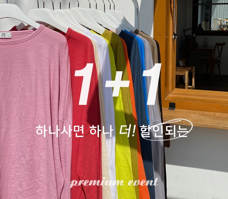 [1+1] Volti Color Slab 长袖T恤