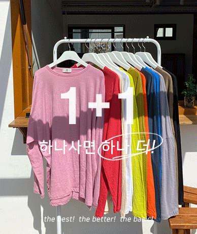 [1+1] Volti Color Slab 长袖T恤