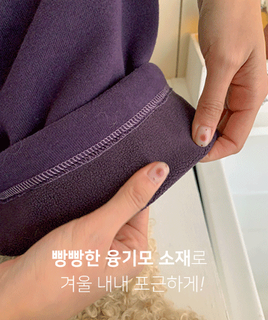 以爱为主题的阔腿训练裤