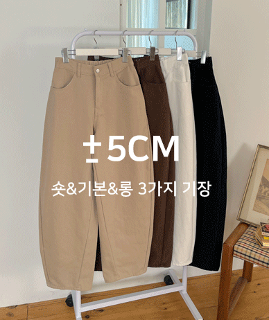 Koe 松紧带蓬裙宽裤 (短/基本/长款ver)