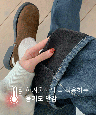 Tein ridged 牛仔色松紧带阔腿裤 (短/基本/长款ver)