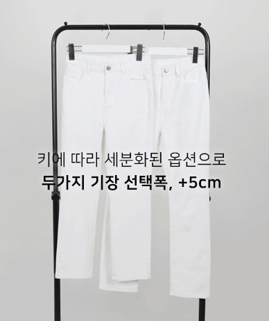 Rodan pine 罗缎棉质直筒裤(短/长版)