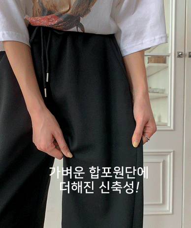 Nook 双口袋褶裥宽版训练裤（短款/长款）