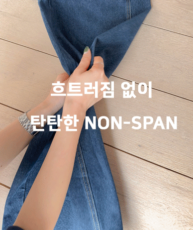 Fleet 弧形切牛里脊宽裤（短款/基本款/长款）